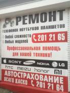 Продам готовый бизнес ремонт телефонов 150 000р Срочно