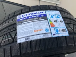 Vitour Ice Line. ������, ��� �����, 2018 ���, ����� ����