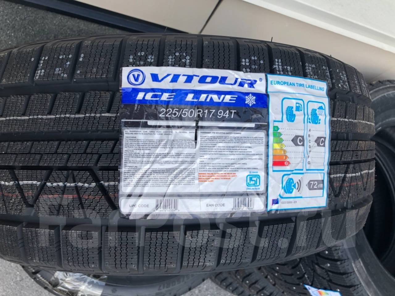 Шины vitour ice line кто производитель