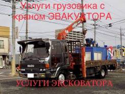 Эвакуатор. Услуги грузовика с к раном борт 5тонн, кран 3тонны. в Вяземском Эвакуатор. Услуги грузовика с к раном борт 5тонн, кран 3тонны.