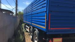 КамАЗ 65207. Прицеп 31 куб камаз 65207, 20 000 кг.
