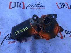 Мотор стеклоочистителя. Toyota Celica, ST202, ST202C, ST203, ST205 Toyota Curren, ST206, ST207, ST208 Toyota Carina ED, ST200, ST201, ST202, ST203, ST...