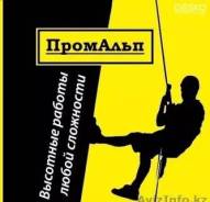 Ремонт швов, утепление стен снаружи.