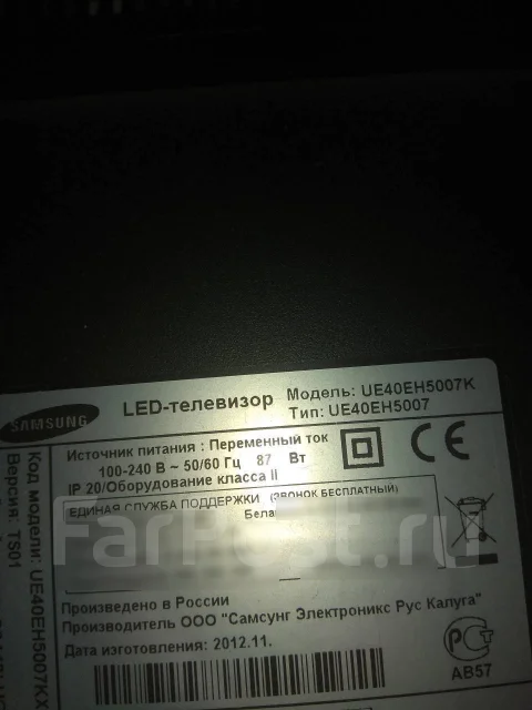 Samsung UE40EH5007. ������ ����