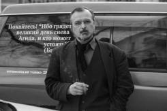 Актер. Высшее образование, опыт работы 7 лет