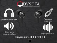 JBL C100SI