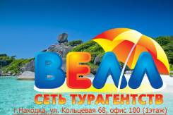 Таиланд. Самуи. Пляжный отдых. Самуи Таиланд