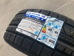 Vitour Ice Line. ������, ��� �����, 2018 ���, ����� ����
