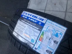 Vitour Ice Line. ������, ��� �����, 2018 ���, ����� ����