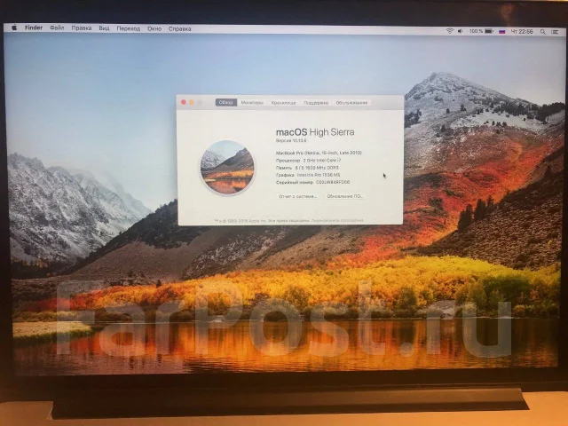 Apple MacBook Pro 15 2013 Late. 15.4", 2����, ��� 8 ��, ���� 256���, WiFi: 1, Bluetooth: 1, ����������� �� 5��. ����