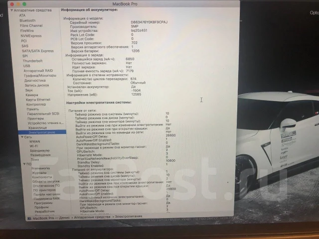 Apple MacBook Pro 15 2013 Late. 15.4", 2����, ��� 8 ��, ���� 256���, WiFi: 1, Bluetooth: 1, ����������� �� 5��. ����