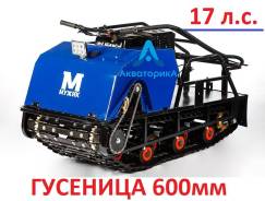 Мужик. исправен, без птс, без пробега. Под заказ