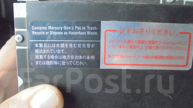 Eclipse AVN4405D ����