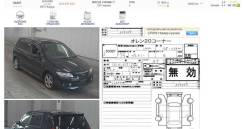 Mazda Premacy. CP8W, FP