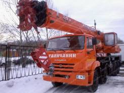 Галичанин КС-55729-1В. Автокран КС-55729-1В «Галичанин» на шасси Камаз-6540(8х4), стрела 30,2м, 32 000 кг.