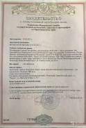 Продам два участка по 10 соток снт "Радуга" Ейское шоссе. 10 кв. м., собственность, электричество, вода, от частного лица (собственник)