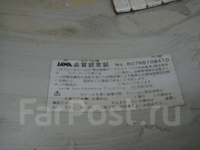 Bridgestone Erglanz. 8.0x18", 4x114.3, 5x114.3, ET35 ����