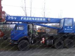 Галичанин КС-55713-1. Автокран KC-55713-1 «Галичанин» на шасси Камаз-65115 (6х4), стрела 21,7, 25 000 кг., 21,00 м.