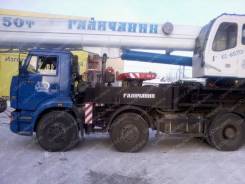 Галичанин КС-65715-1. Автокран КС-65715-1 «Галичанин» на шасси Камаз-65201 (8х4), 50 т, 50 000 кг., 40,00 м.
