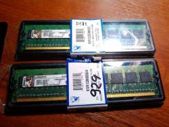 DDR2.