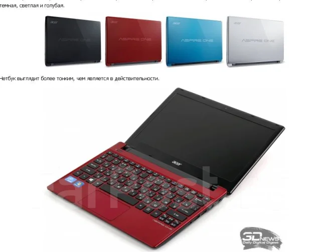 Acer Aspire One 756. 11.6", 1,4����, ��� 2048 ��, ���� 450���, WiFi: 1, ����������� �� 1��. ����