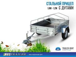 SB Trailer