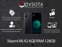 Xiaomi Mi A2. �����, 128 ��, ������, 4G LTE, Dual-SIM. ��� ����� �� ������������ ����