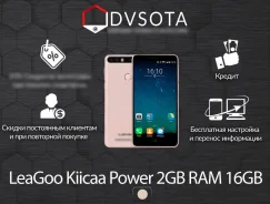 Leagoo Kiica Power. �����, ������� ����