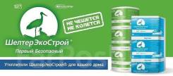 Межвенцовые утеплители.