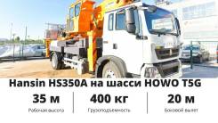 Hansin HS 350А, 2019 в Москве Hansin HS 350А, 2019. Автогидроподъемник новой модели Hansin HS 350А на шасси HowoT5G-M, 6 871 куб. см., 35,00 м. Под заказ
