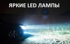 Лампа светодиодная. Toyota: Corona, Ipsum, Corolla, Altezza, Tundra, Sprinter, Vista, Succeed, Hilux Pick Up, bB, Starlet, Porte, Progres, ist, Town A...