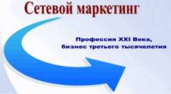 Дополнительный заработок без рисков и вложений