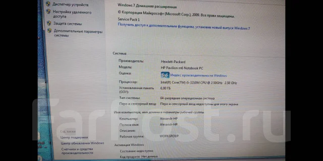 HP Pavilion m6. 23", 2,5����, ��� 6 ��, ���� 500���, WiFi: 1, Bluetooth: 1, ����������� �� 1��. ����