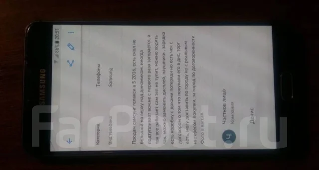 Samsung Galaxy A5 2016. �/� ����
