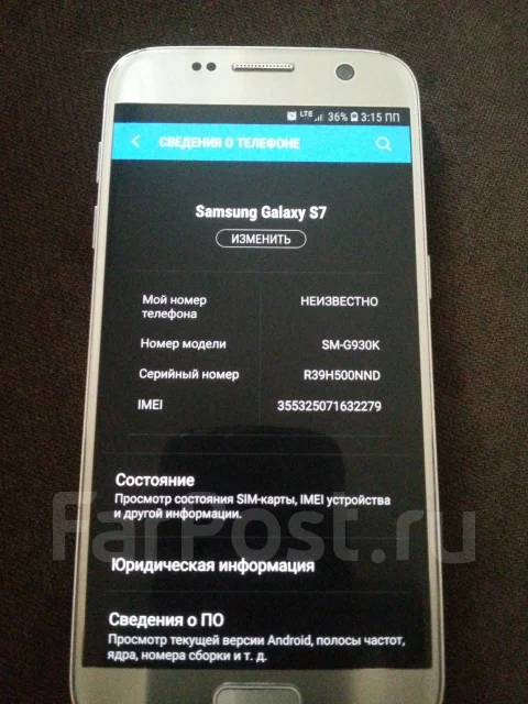 Samsung Galaxy S7. �/�, 3G, 4G LTE, ���������� ����