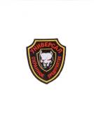 Охранник. ООО ЧОП "УНИВЕРСАЛ". Улица Бородинская 20
