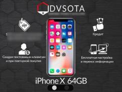 Apple iPhone X. Новый, 64 Гб, Серебристый