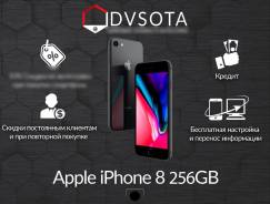 Apple iPhone 8. Новый, 256 Гб и больше, Серый, 4G LTE