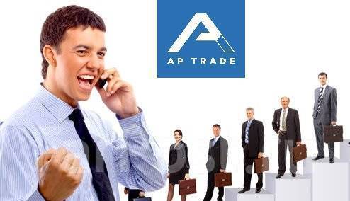 торговый представитель владивосток. торговый представитель владивосток. торговый представитель владивосток. торговый представитель в магазине. группа компаний юнион.