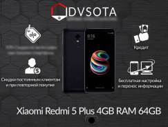 Xiaomi Redmi 5 Plus. Новый, 64 Гб, Черный, 4G LTE