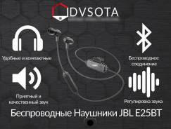JBL C100SI. Под заказ