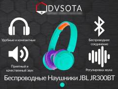 JBL
