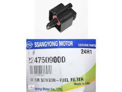 Датчик уровня топлива. SsangYong: Stavic, Actyon, Actyon Sports, Rodius, Rexton, Kyron Двигатели: D20DT, G23D, D20DTR, D27DT, D27DTP, G32D, OM602