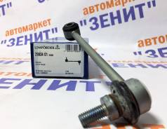 Стойка стабилизатора. BMW 1-Series, E81, E82, E87, E88 BMW 3-Series, E90, E90N, E91, E92, E93 BMW 3-Series Gran Turismo Двигатели: N43B20, N46B20, N47...