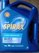 Shell Spirax ����
