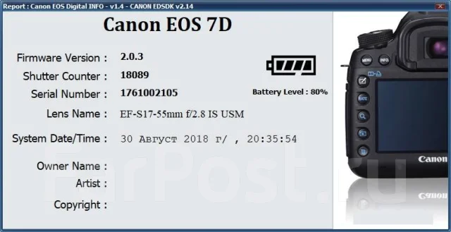 Canon EOS 7D Kit. 15 - 19.9 ��, ���: 4� ����