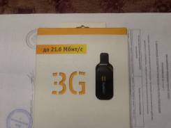 3G-модемы.