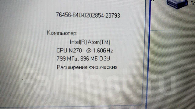 Lenovo IdeaPad. 12.1", 1 600����, ��� 1024 ��, ���� 150���, WiFi: 1 ����