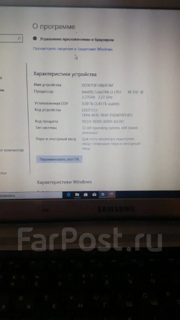 Samsung RV509. 15", 2,3����, ��� 4 ��, ���� 160���, ����������� �� 3��. ����
