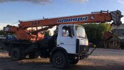 Клинцы КС-35719-5-02. Продаеться Кран 16 тонн на базе Маз, 11 150 куб. см., 16 000 кг., 18 м.